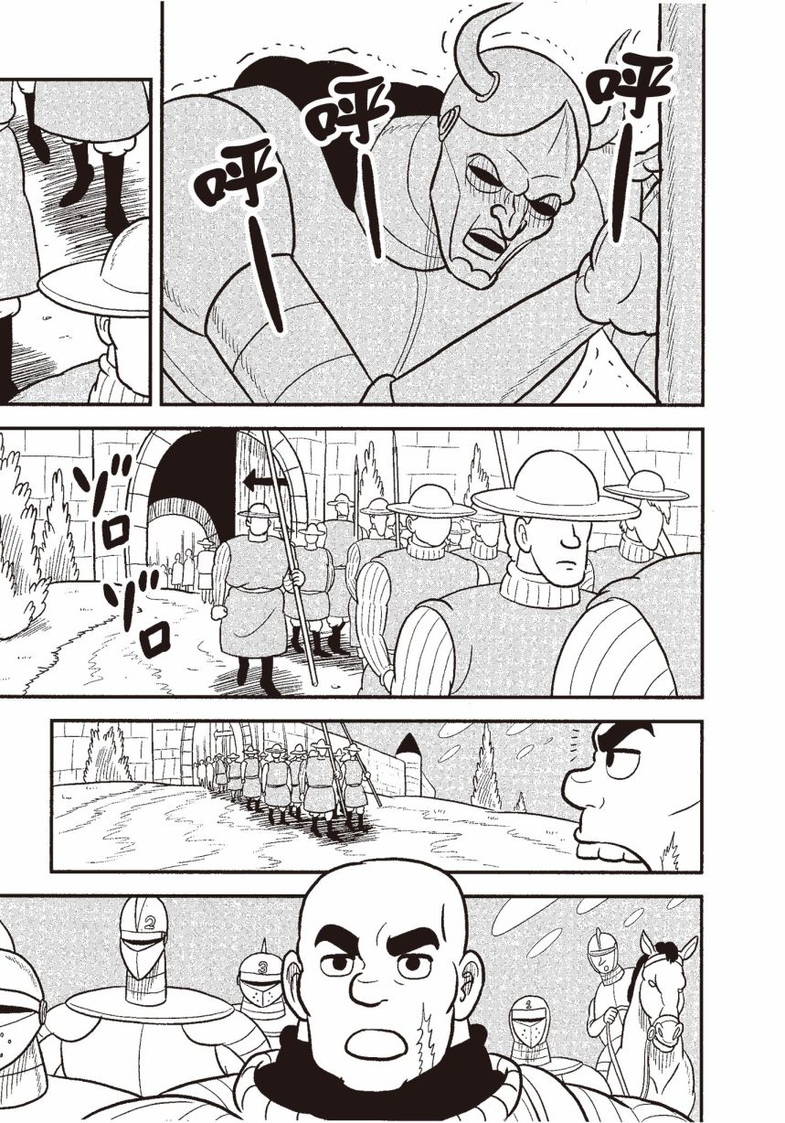 第95页