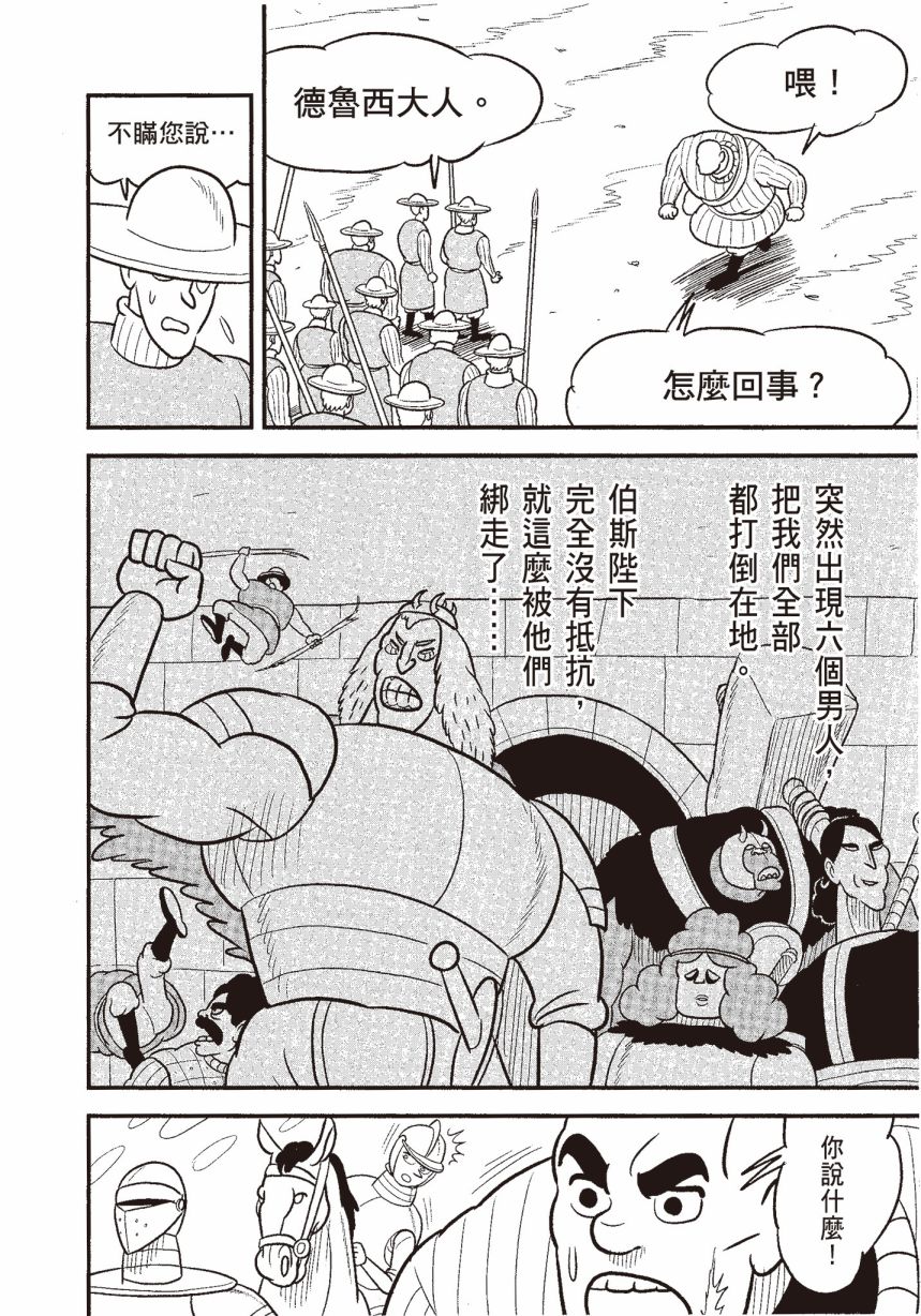 第96页