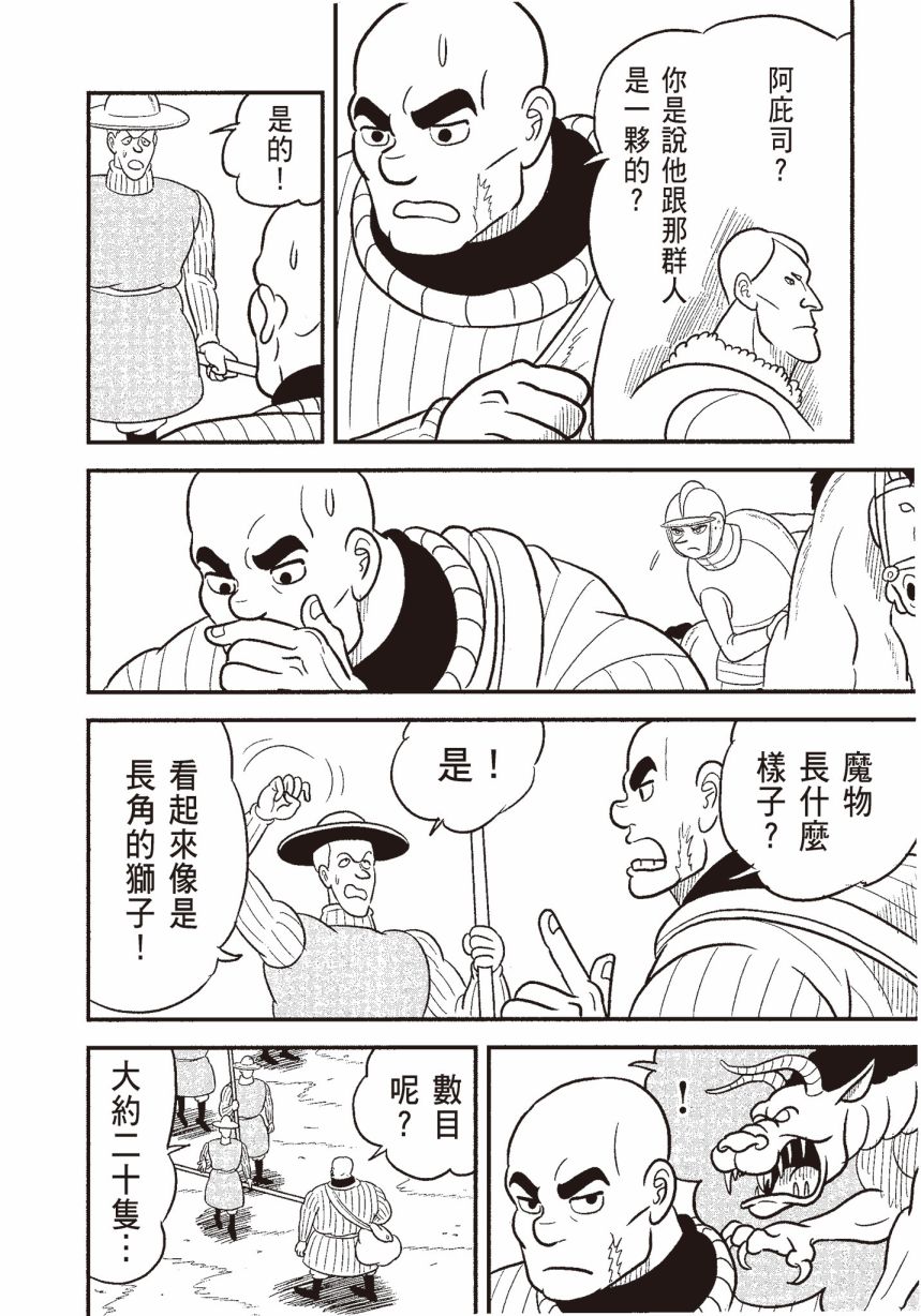 第98页