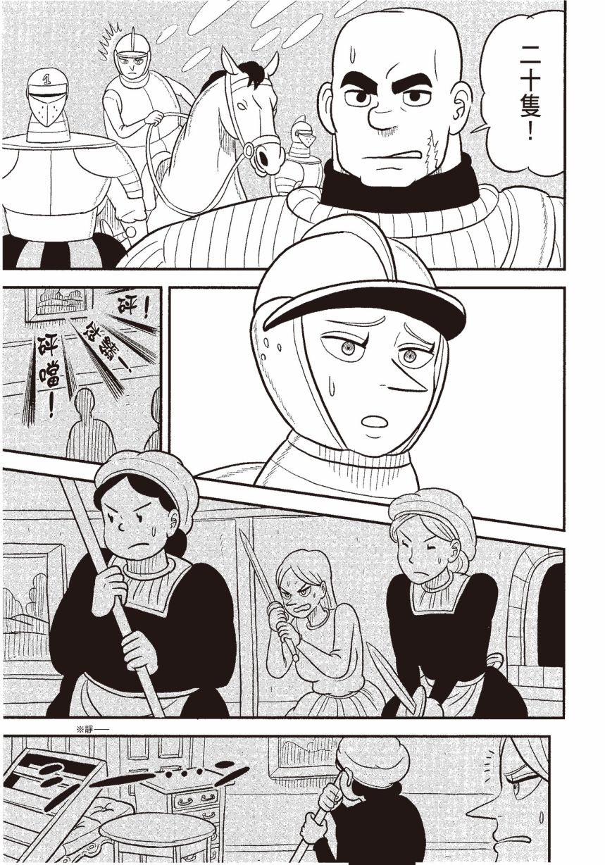 第99页