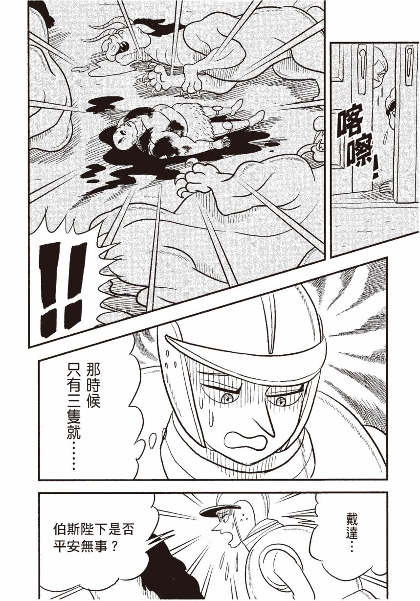 第100页