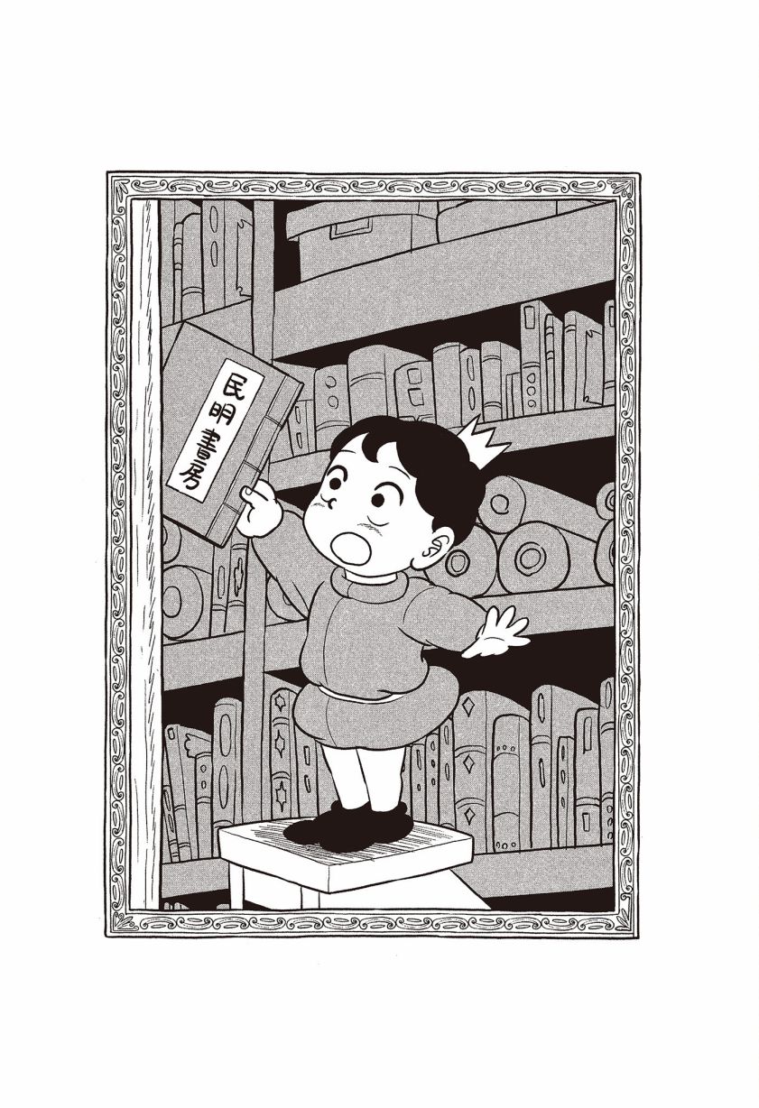 第102页