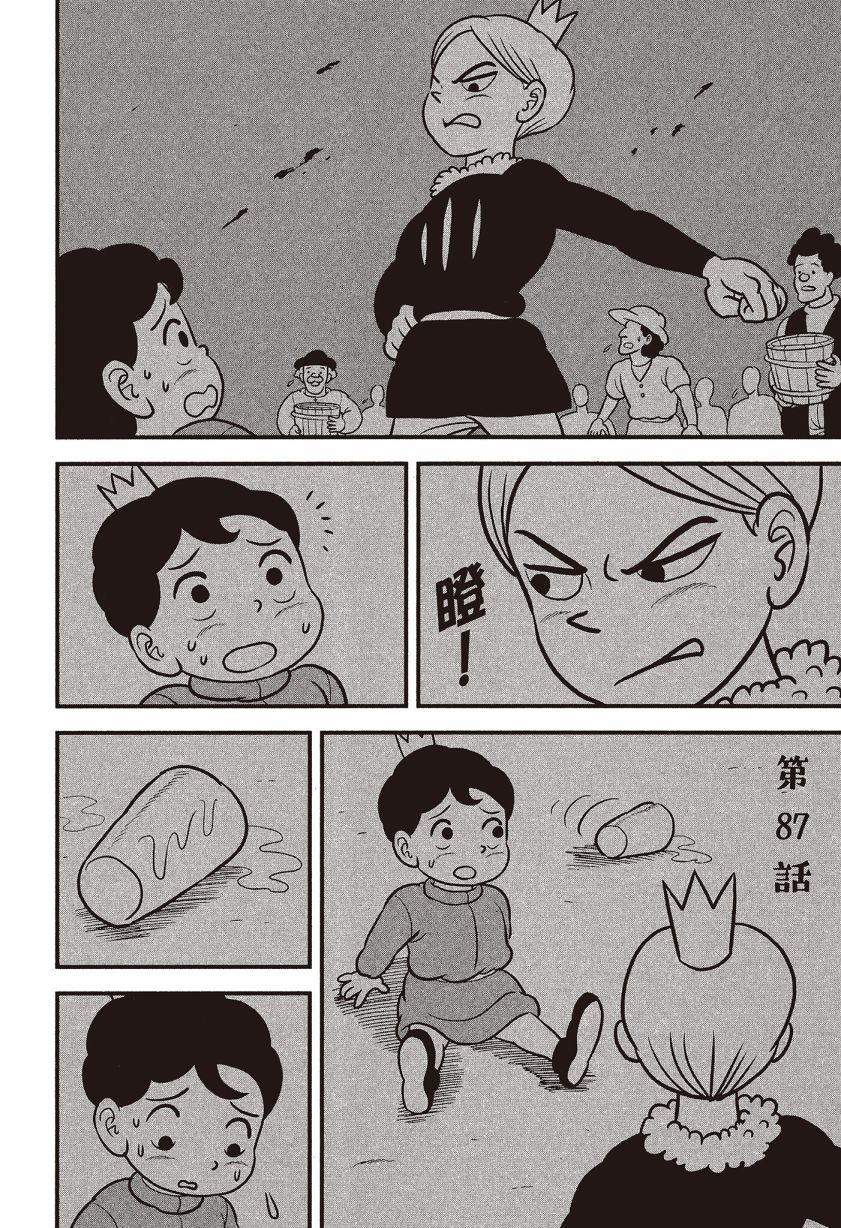 第104页