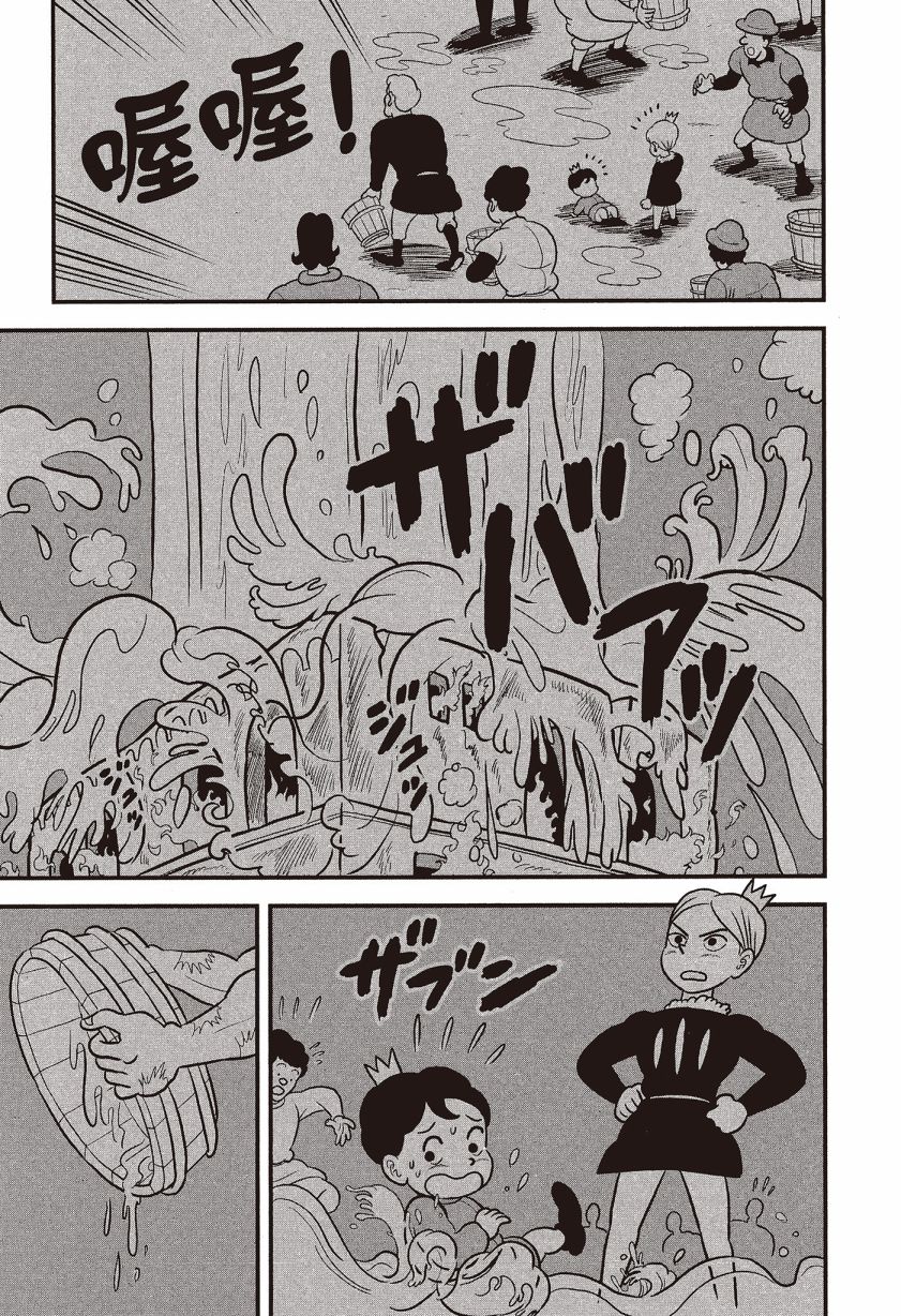 第105页