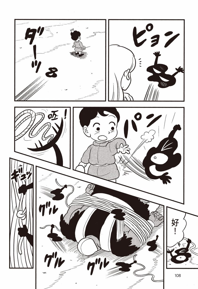 第110页