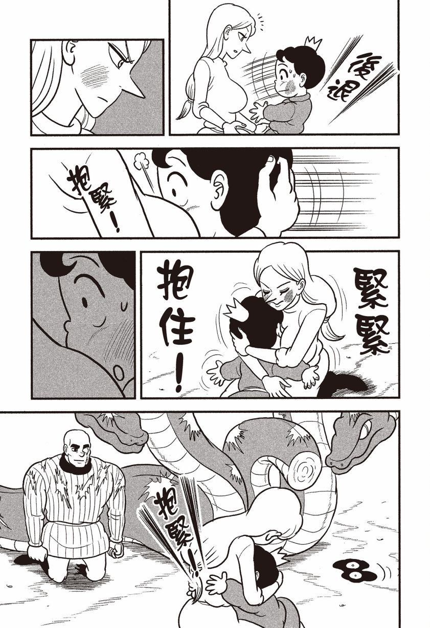 第113页