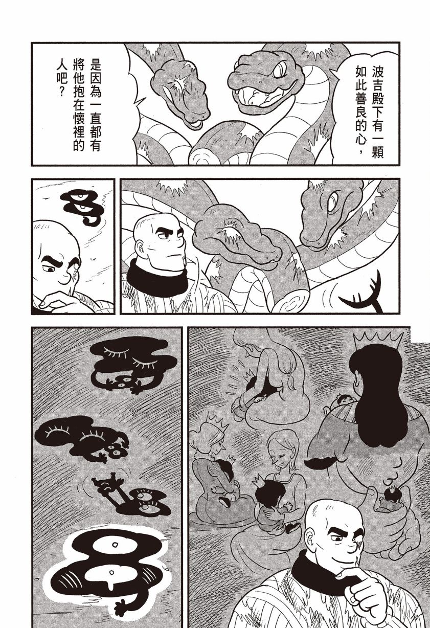 第114页