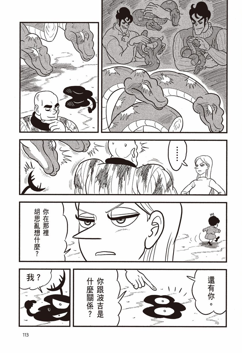 第115页