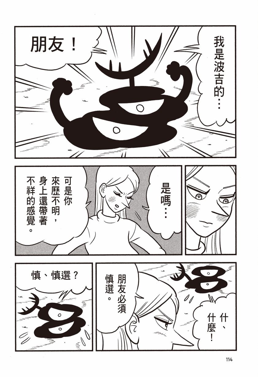 第116页
