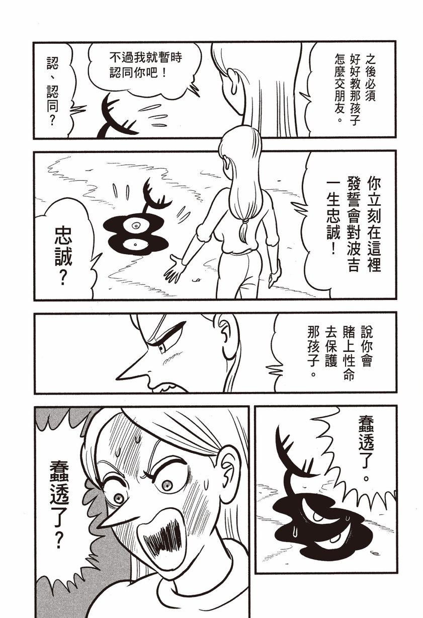 第117页