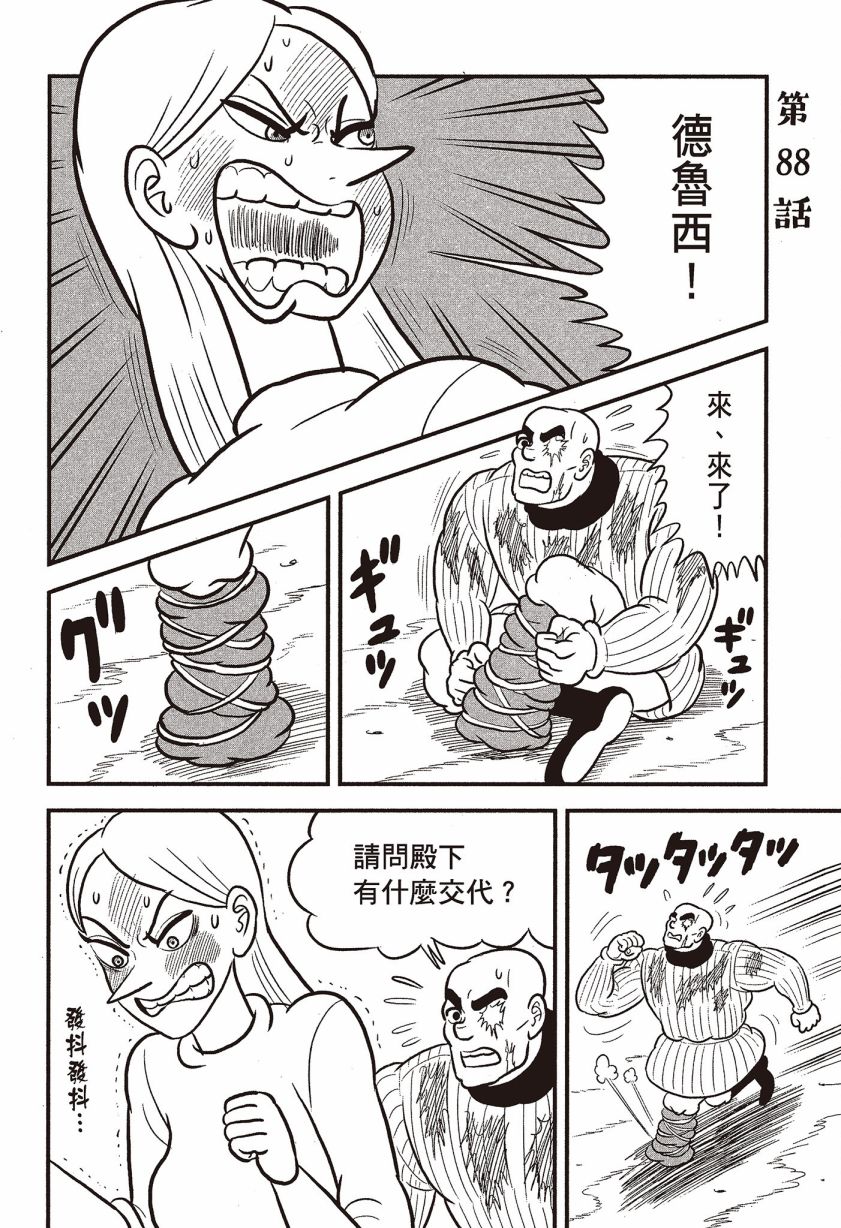 第120页
