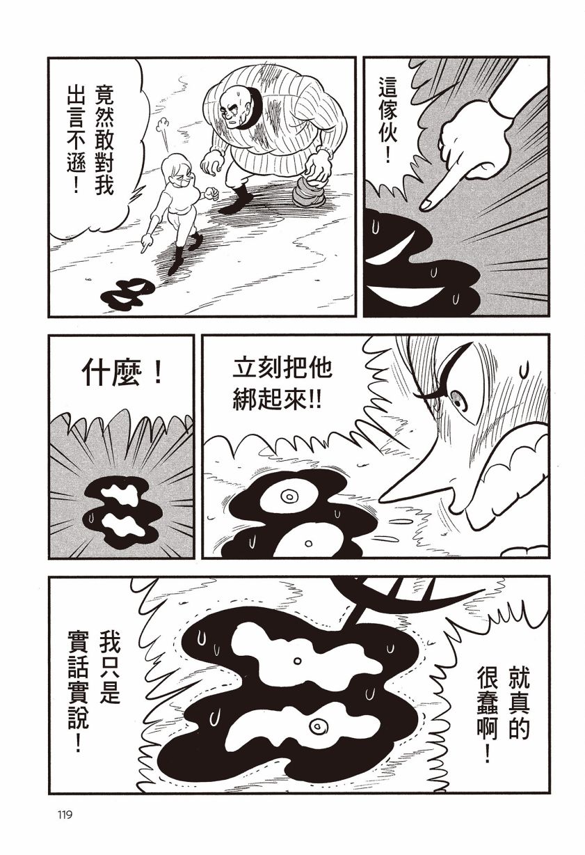 第121页