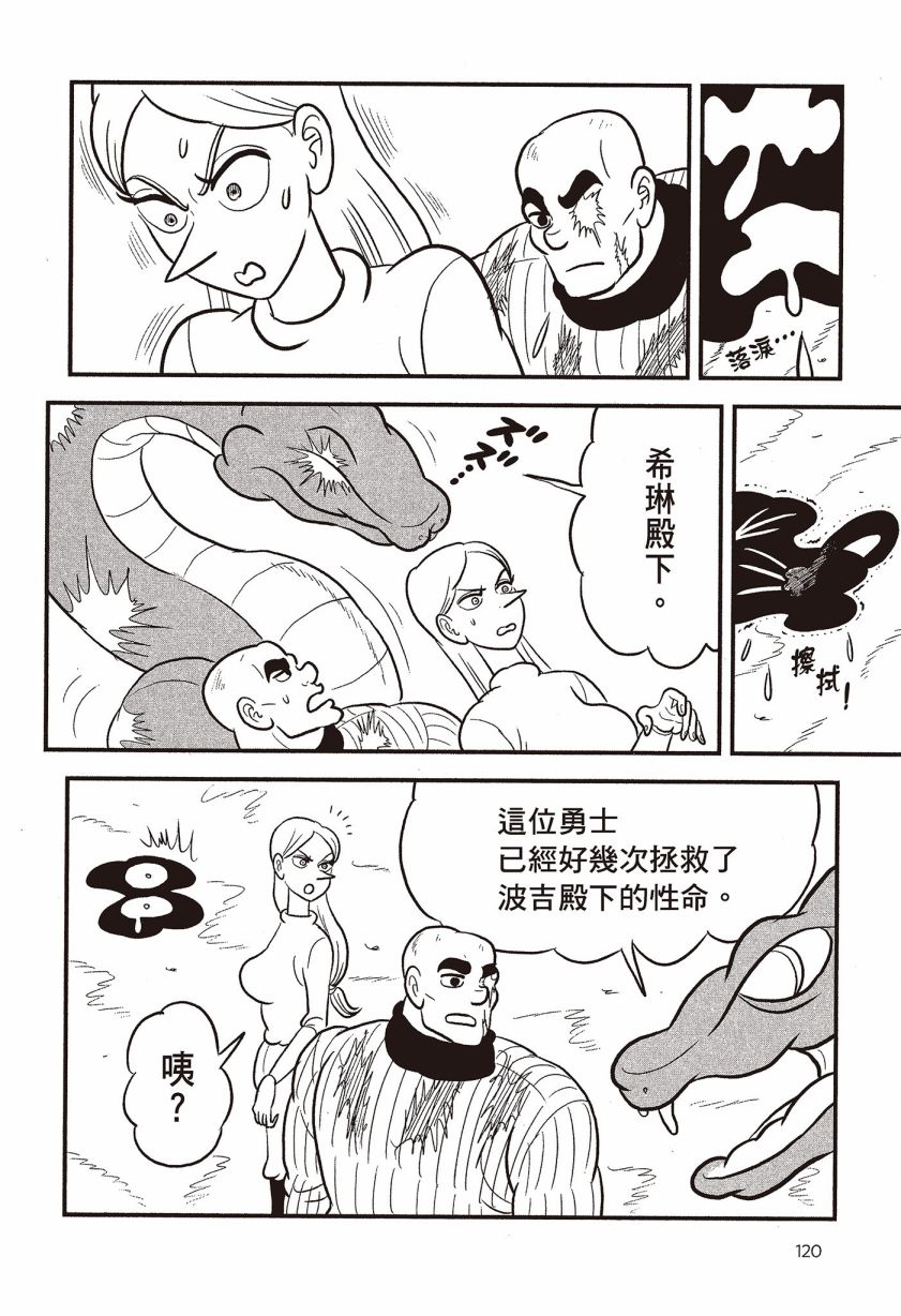 第122页
