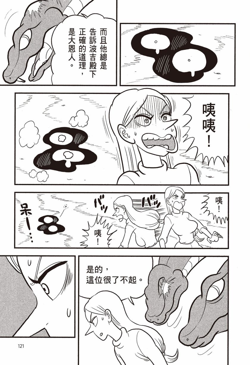 第123页