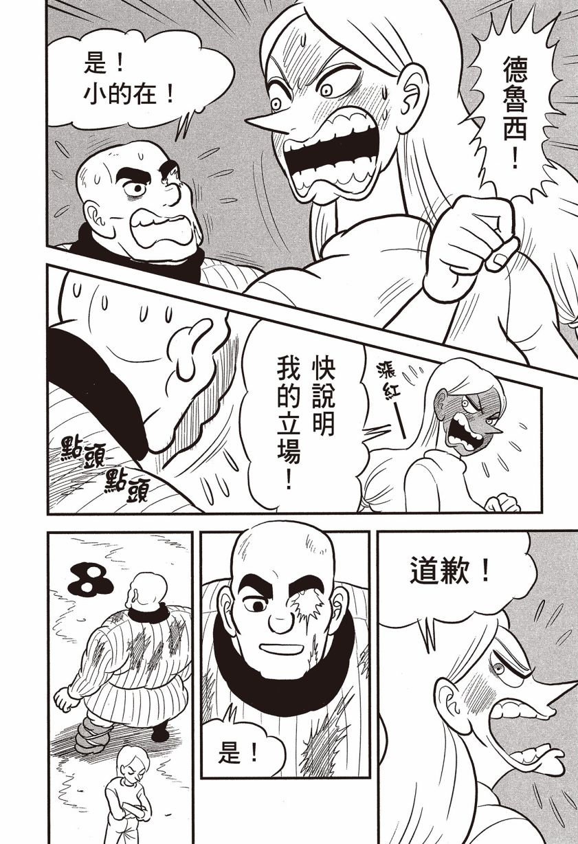 第124页