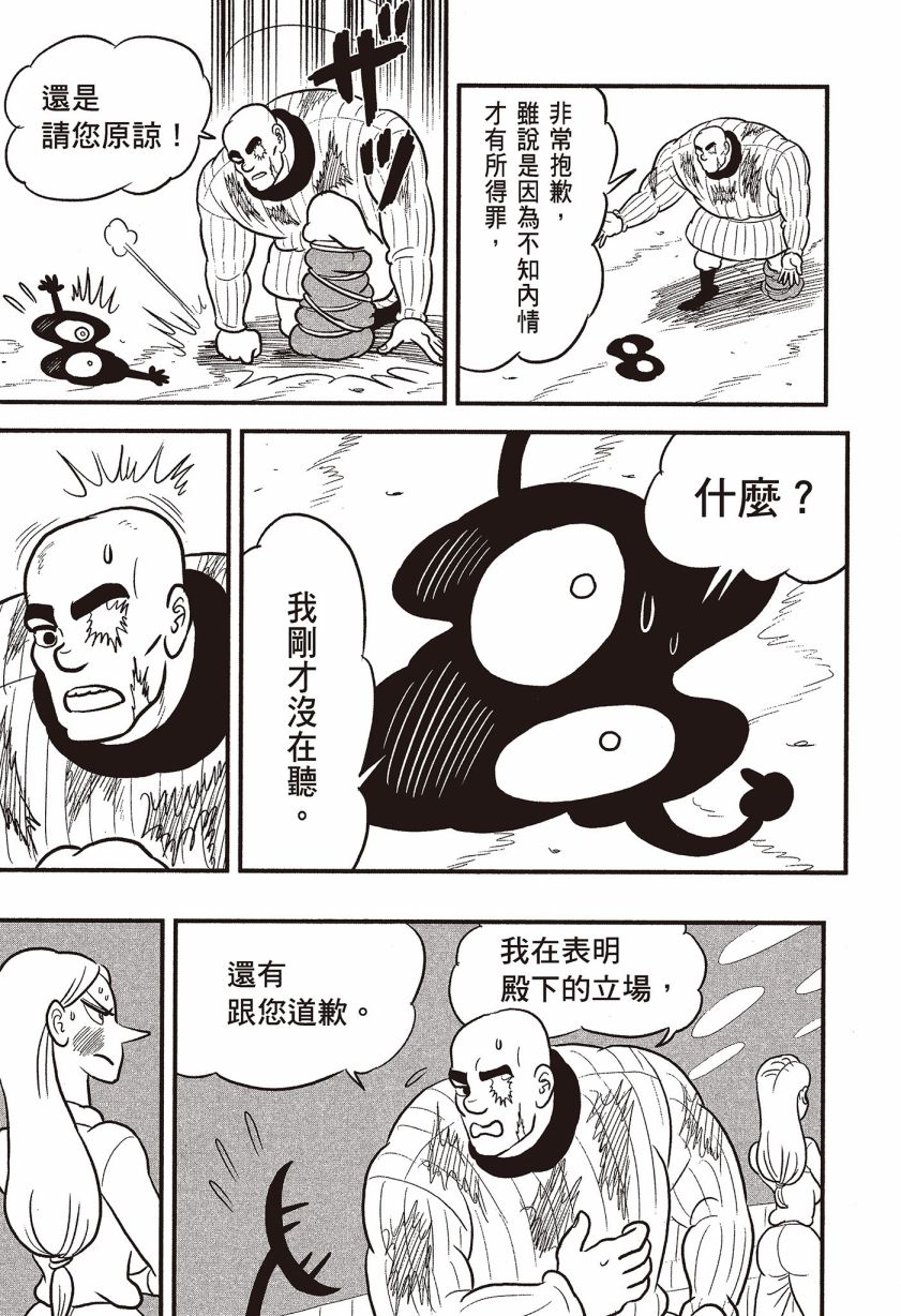 第125页