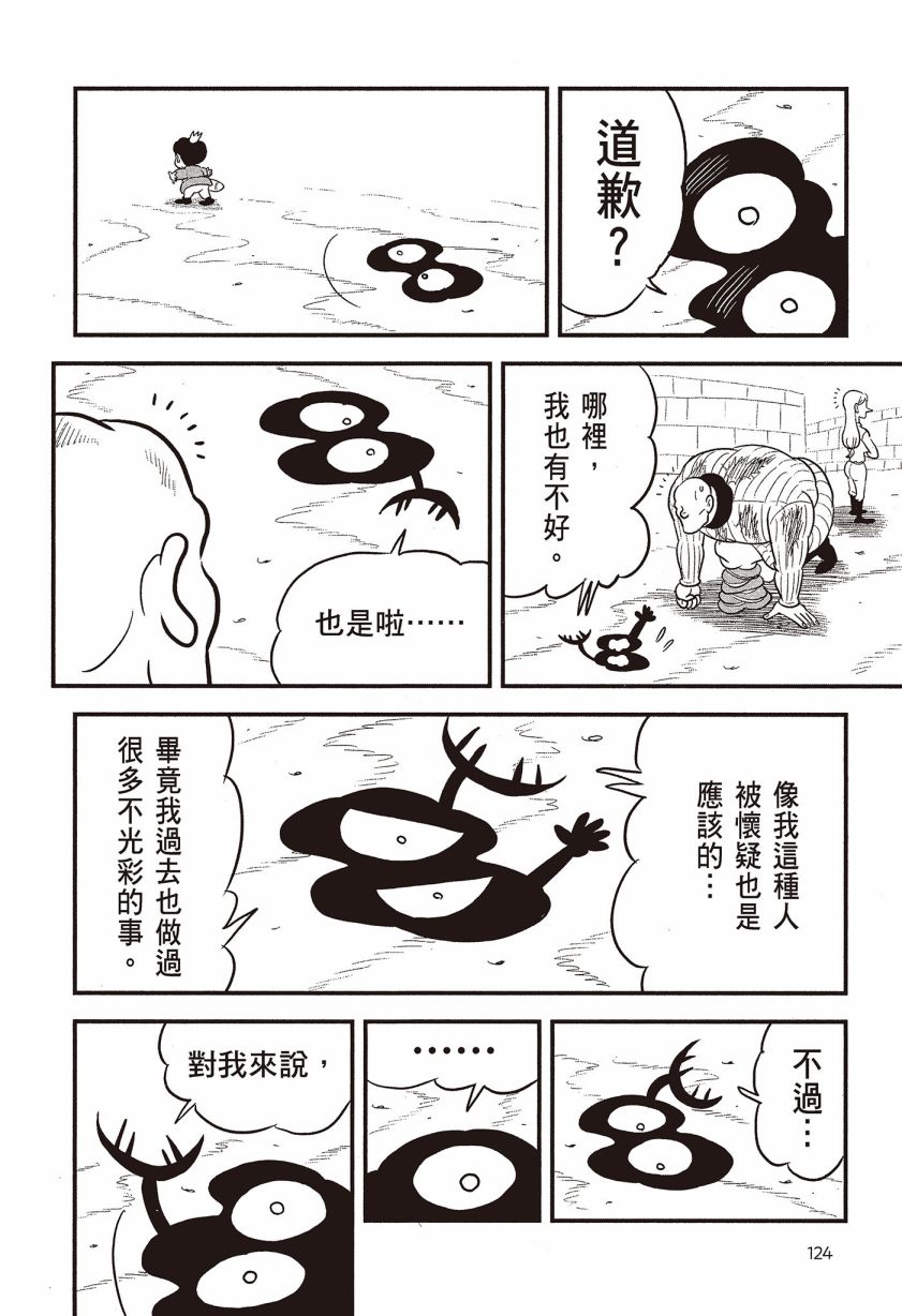 第126页