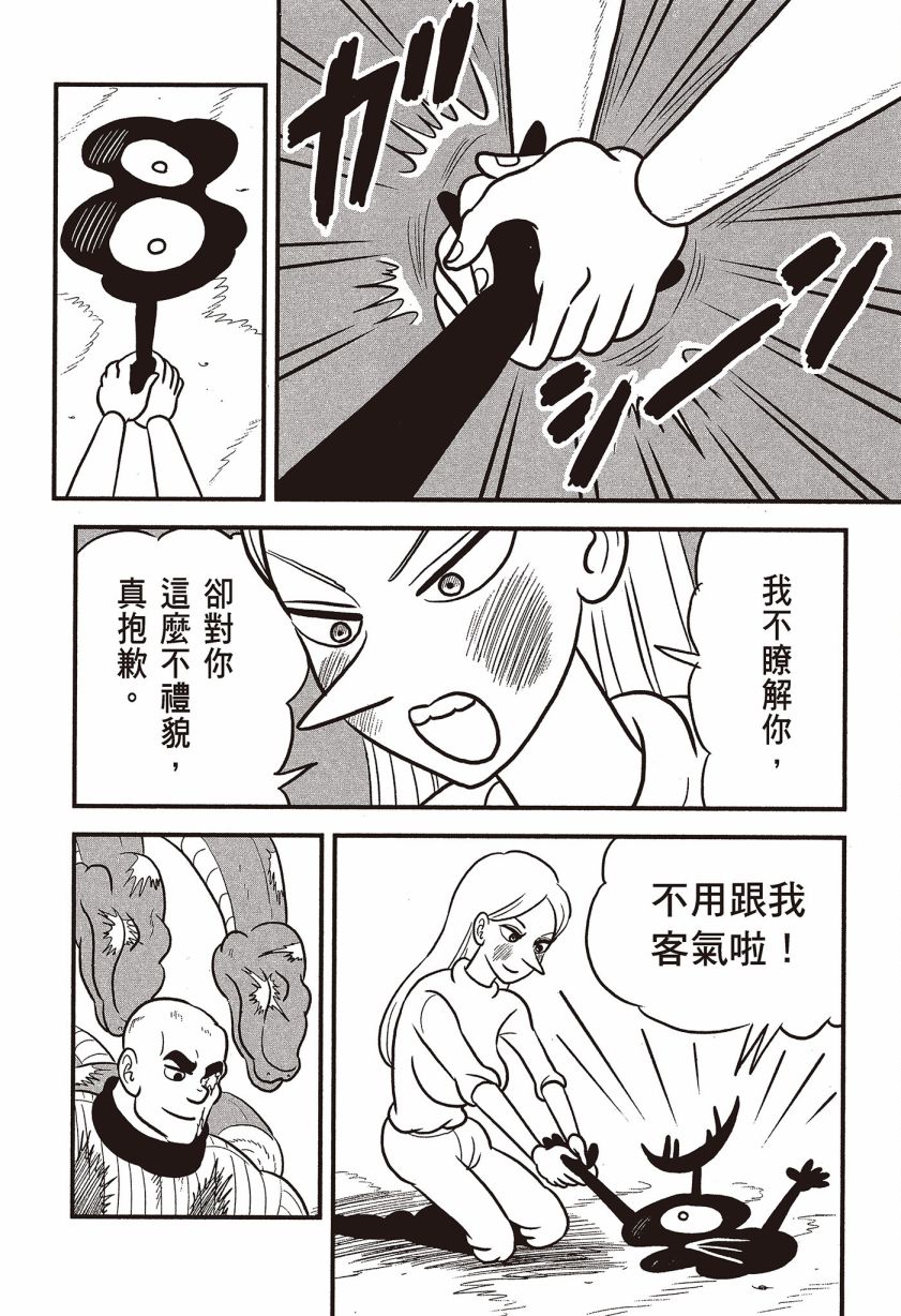 第128页