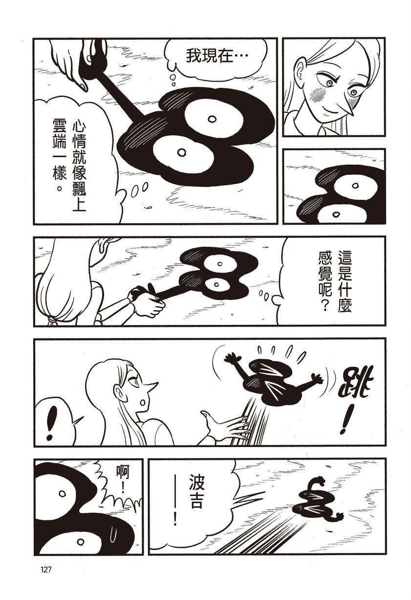 第129页