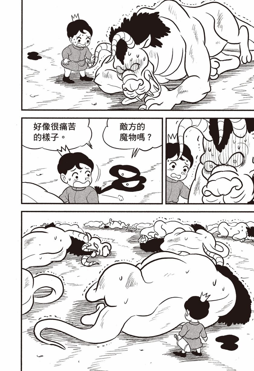 第130页