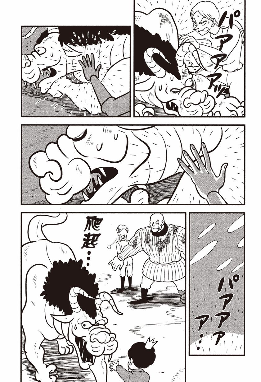 第133页