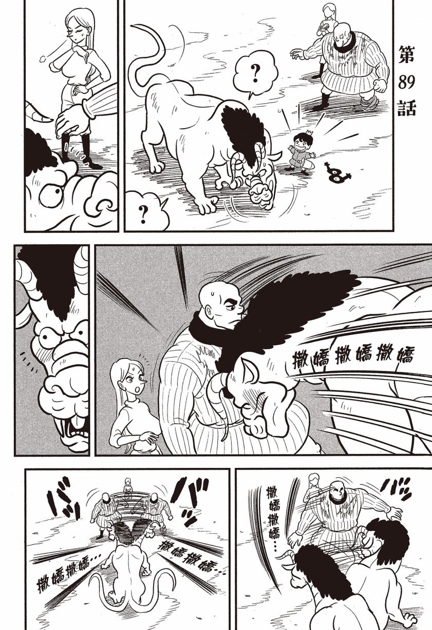 第136页