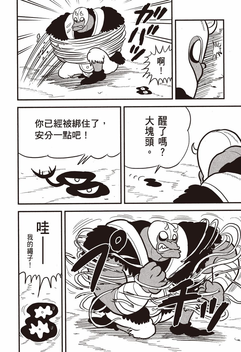 第138页