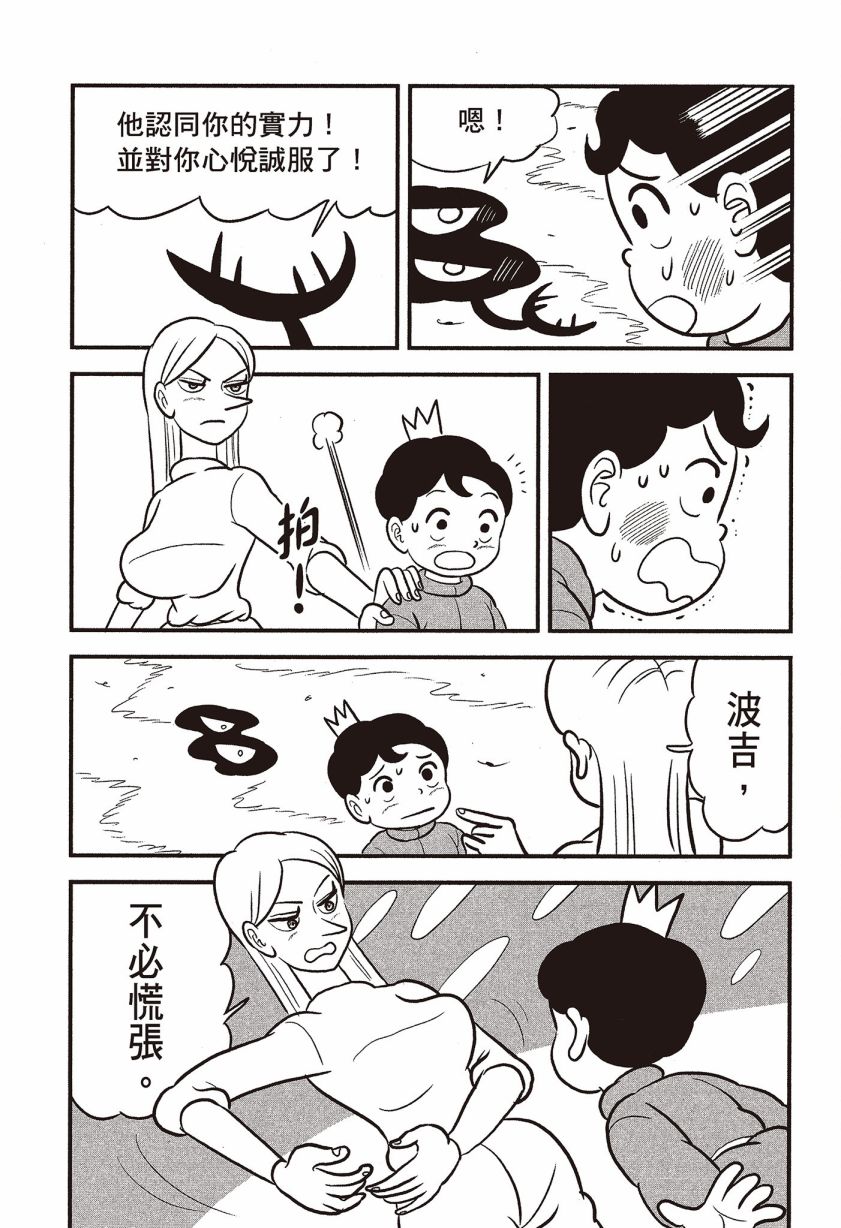 第143页