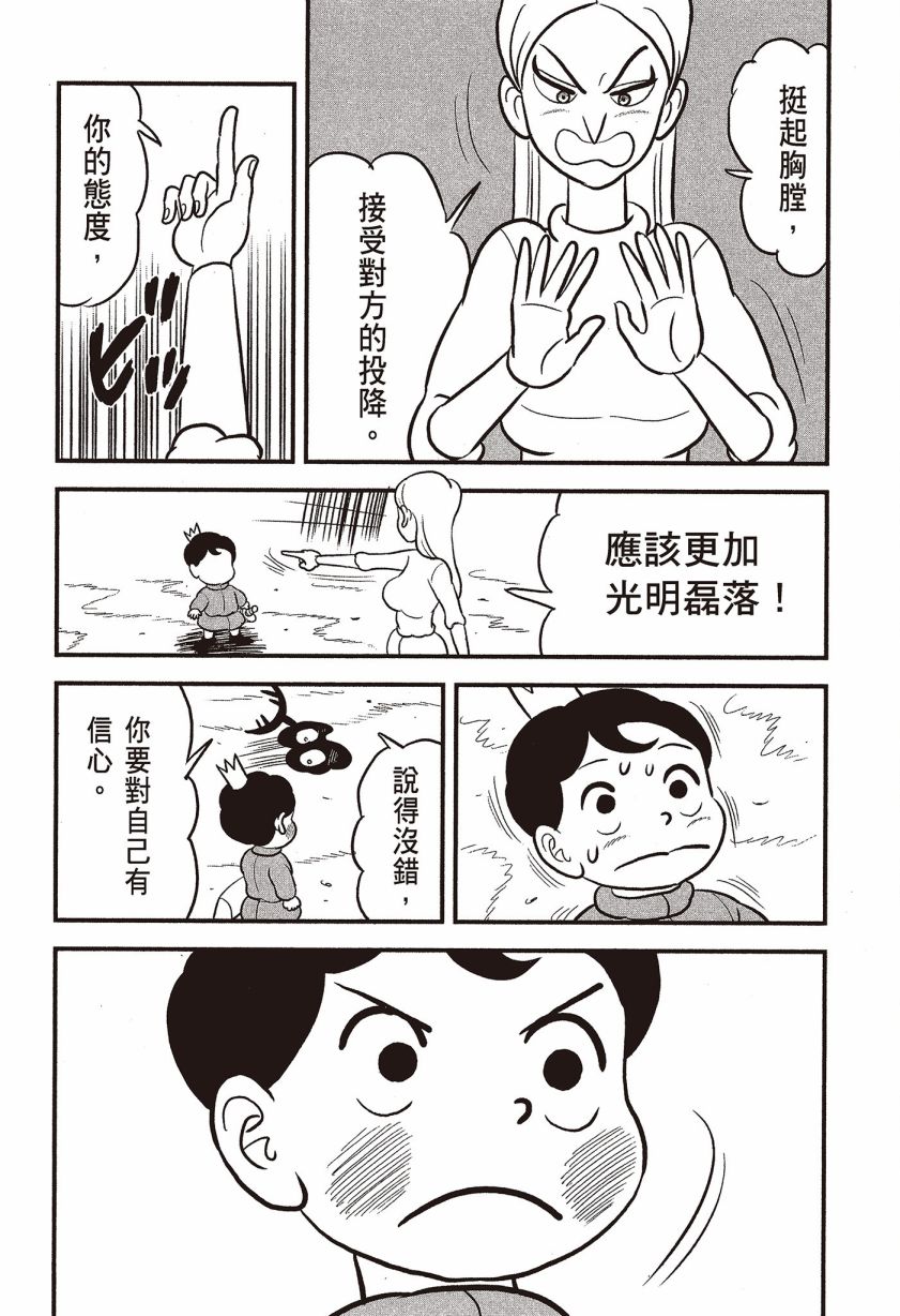 第144页