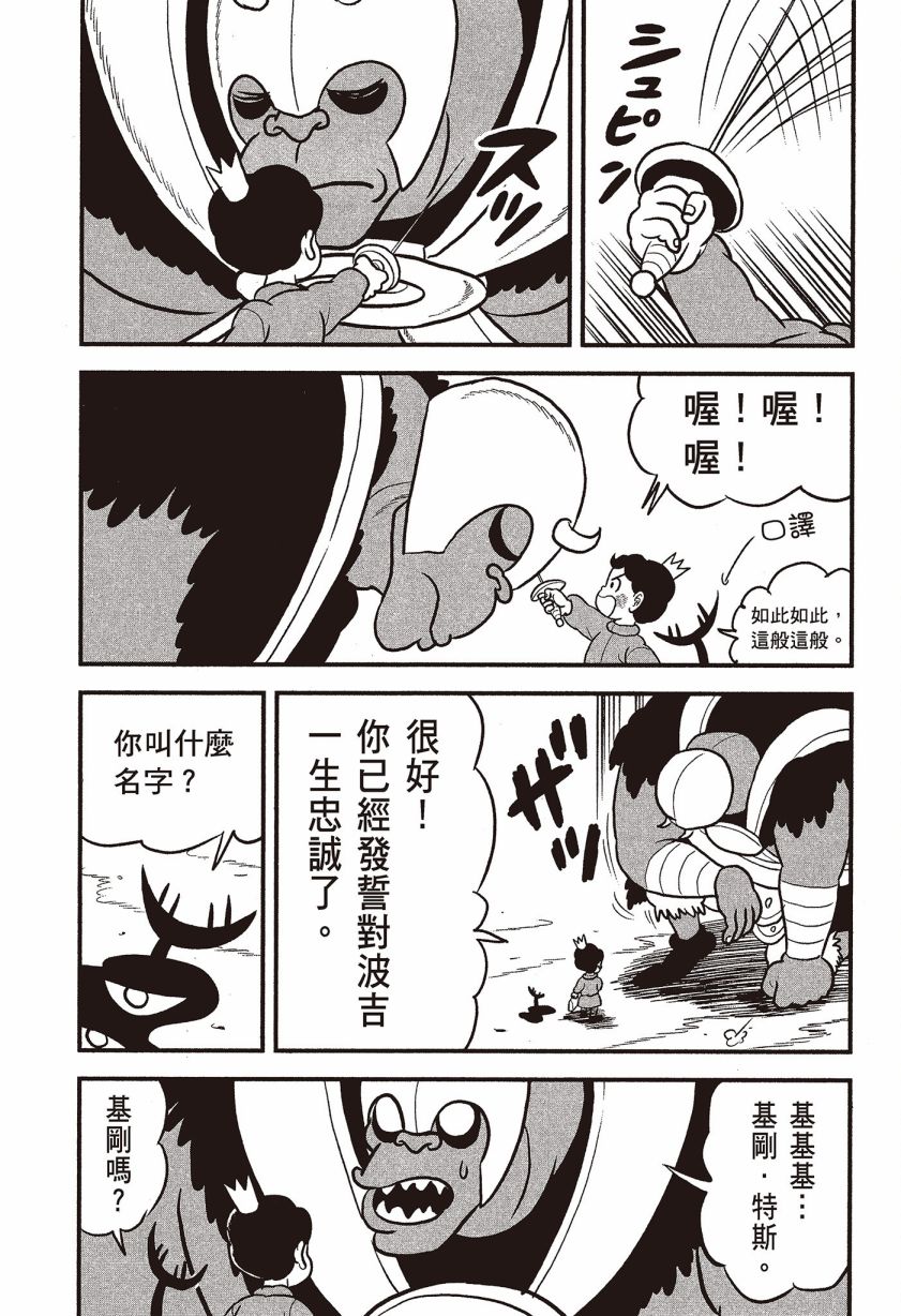 第145页