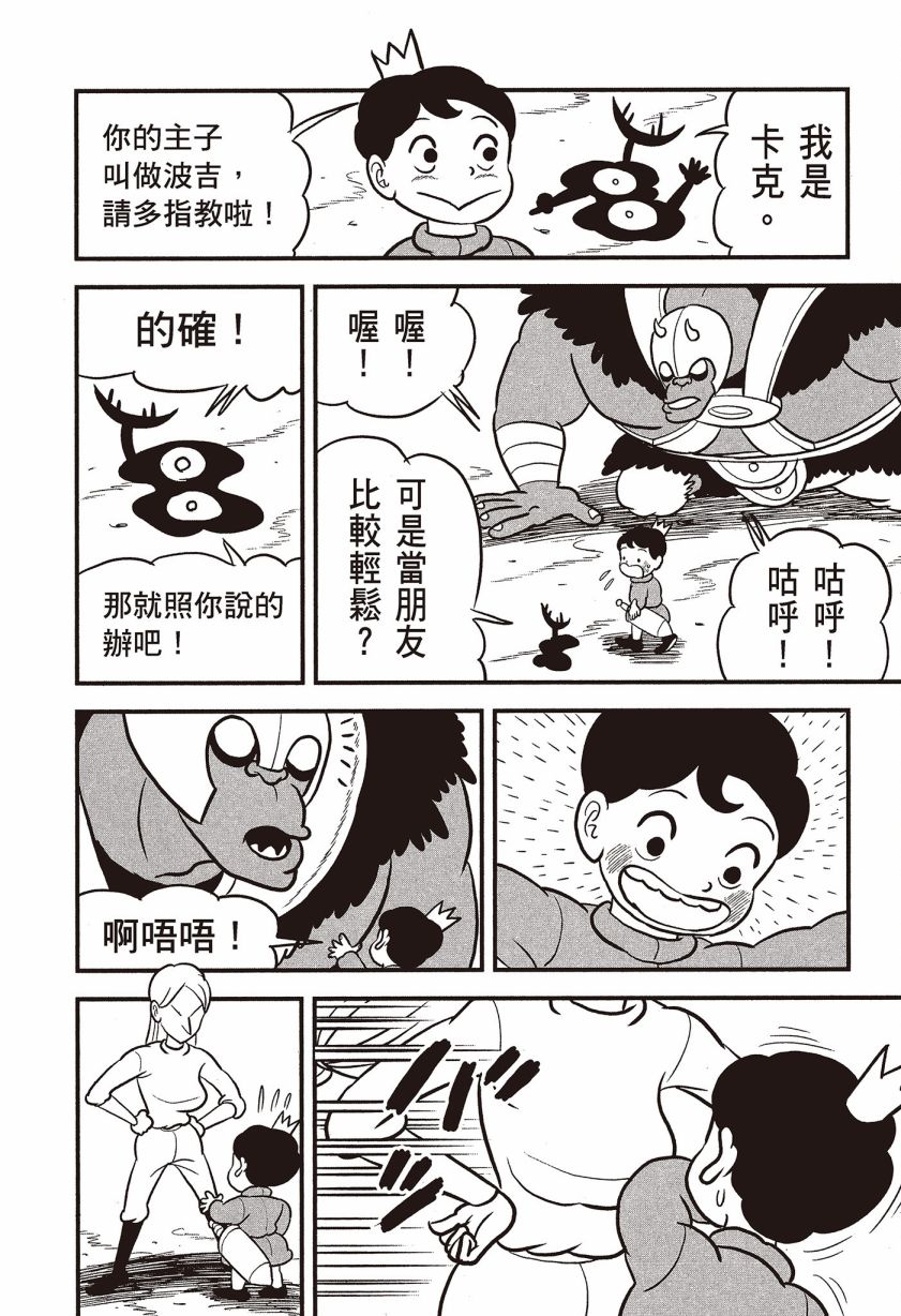 第146页