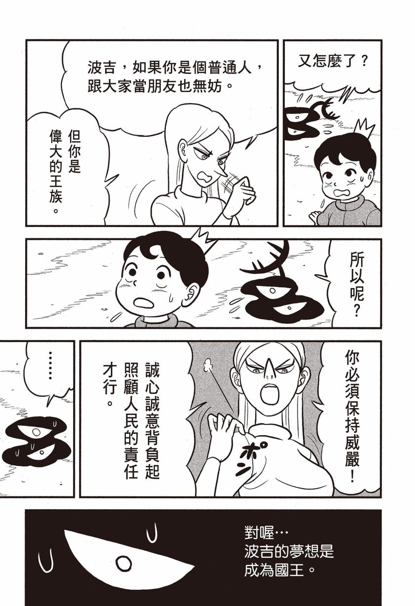 第147页
