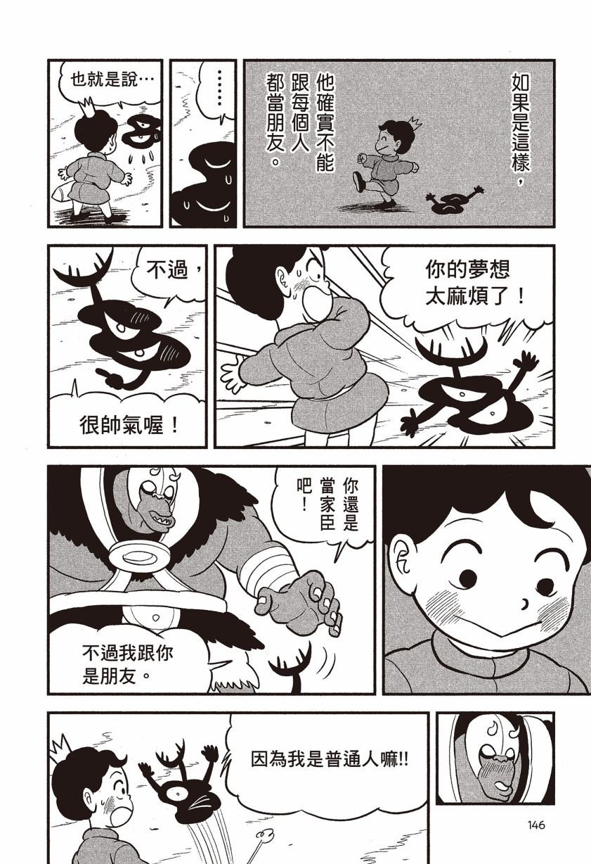 第148页