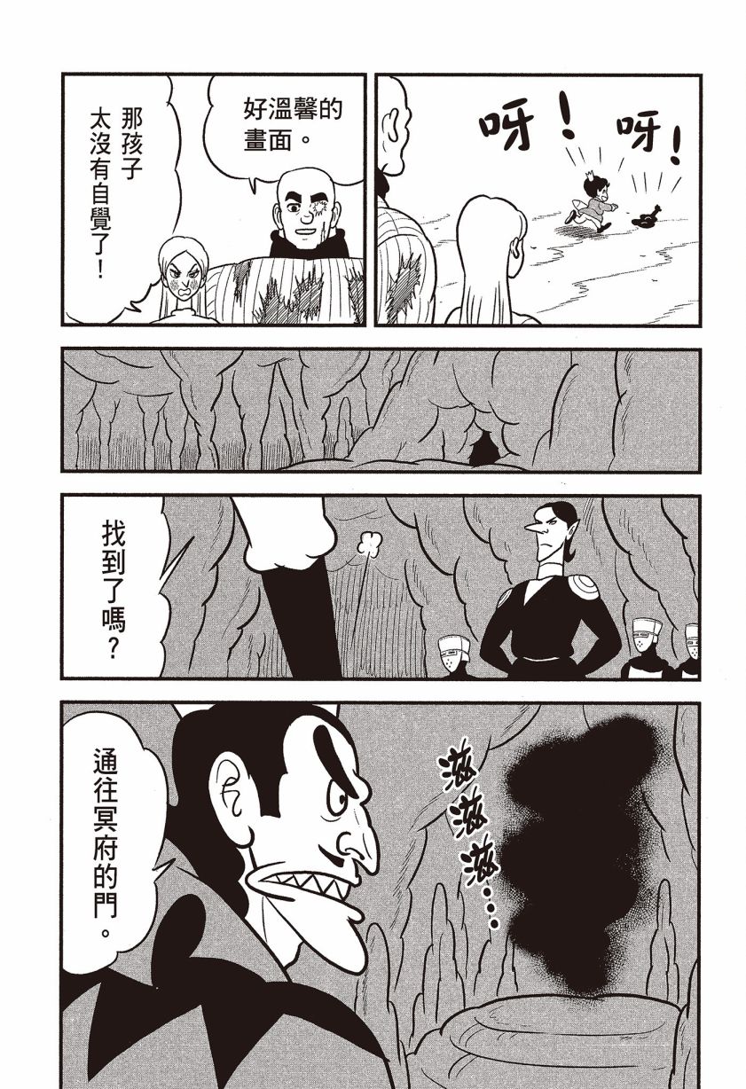 第149页