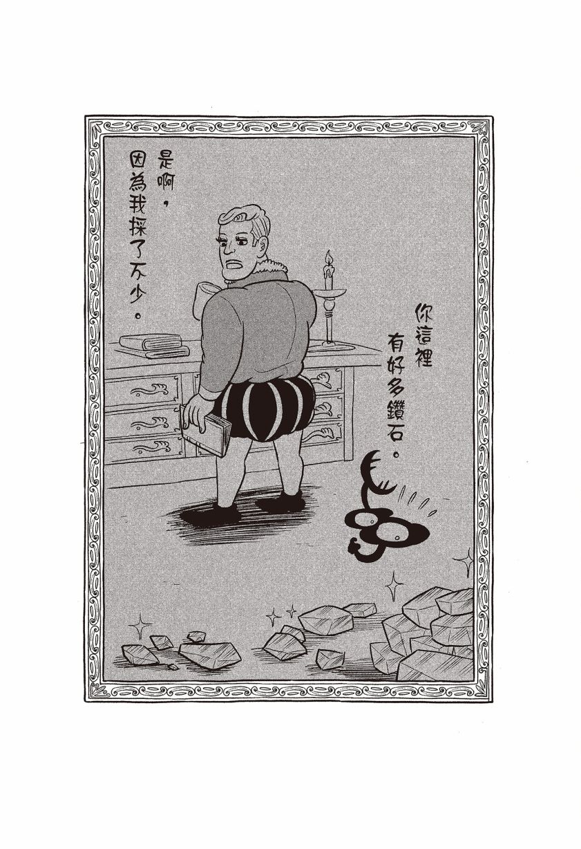 第150页
