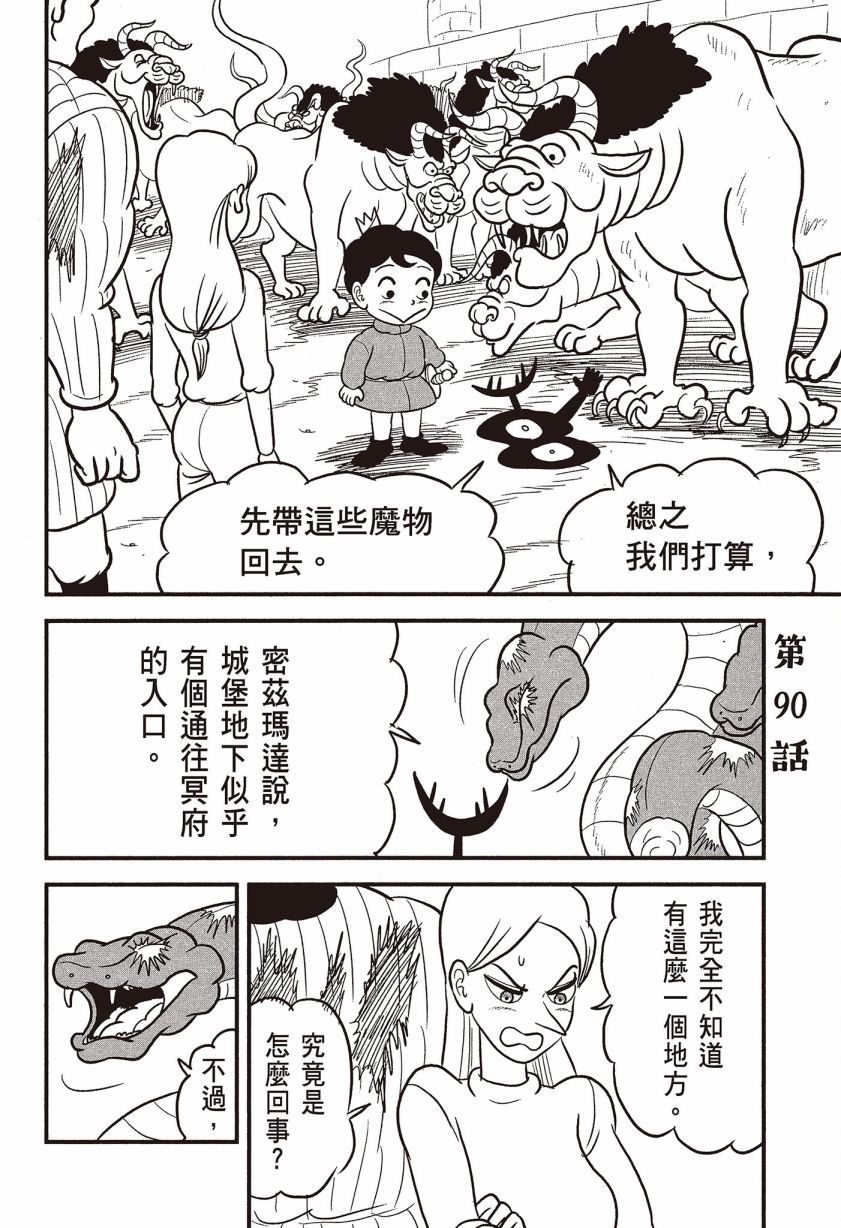 第152页