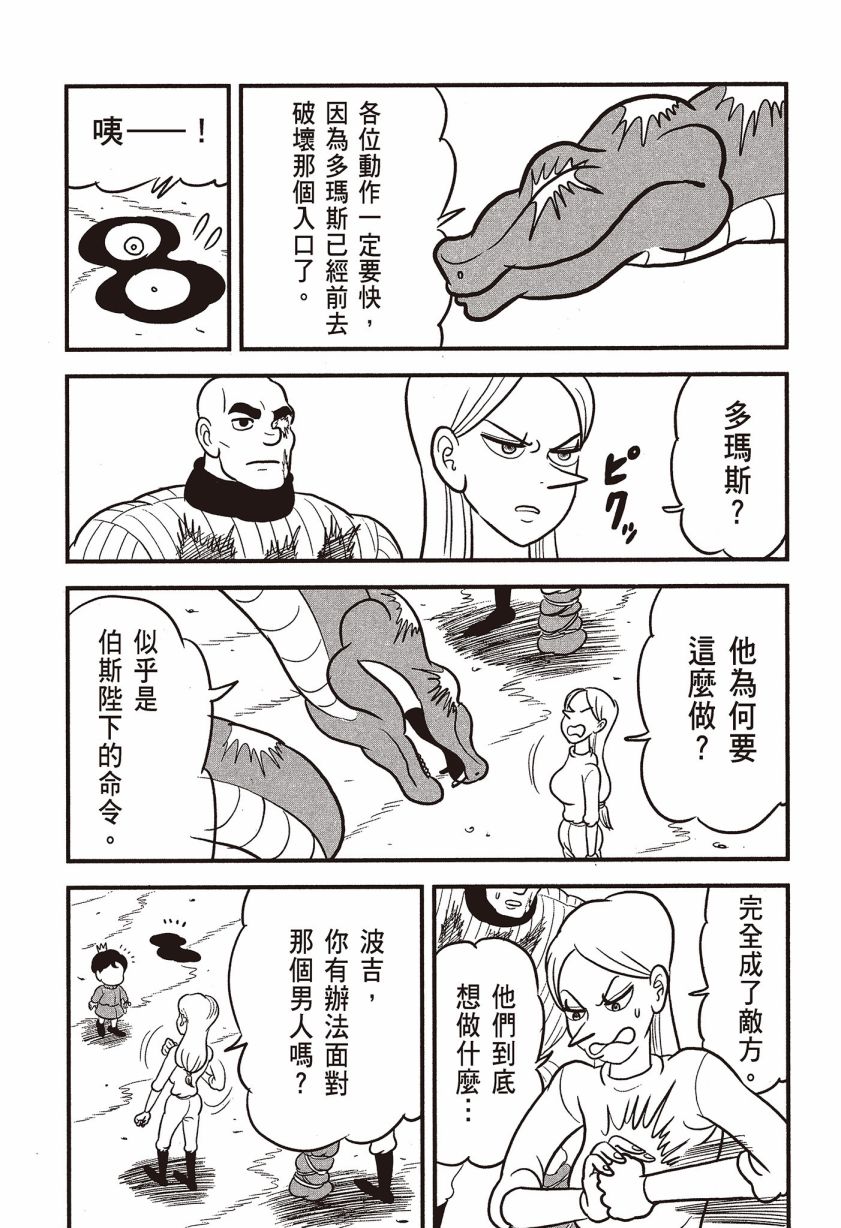 第153页