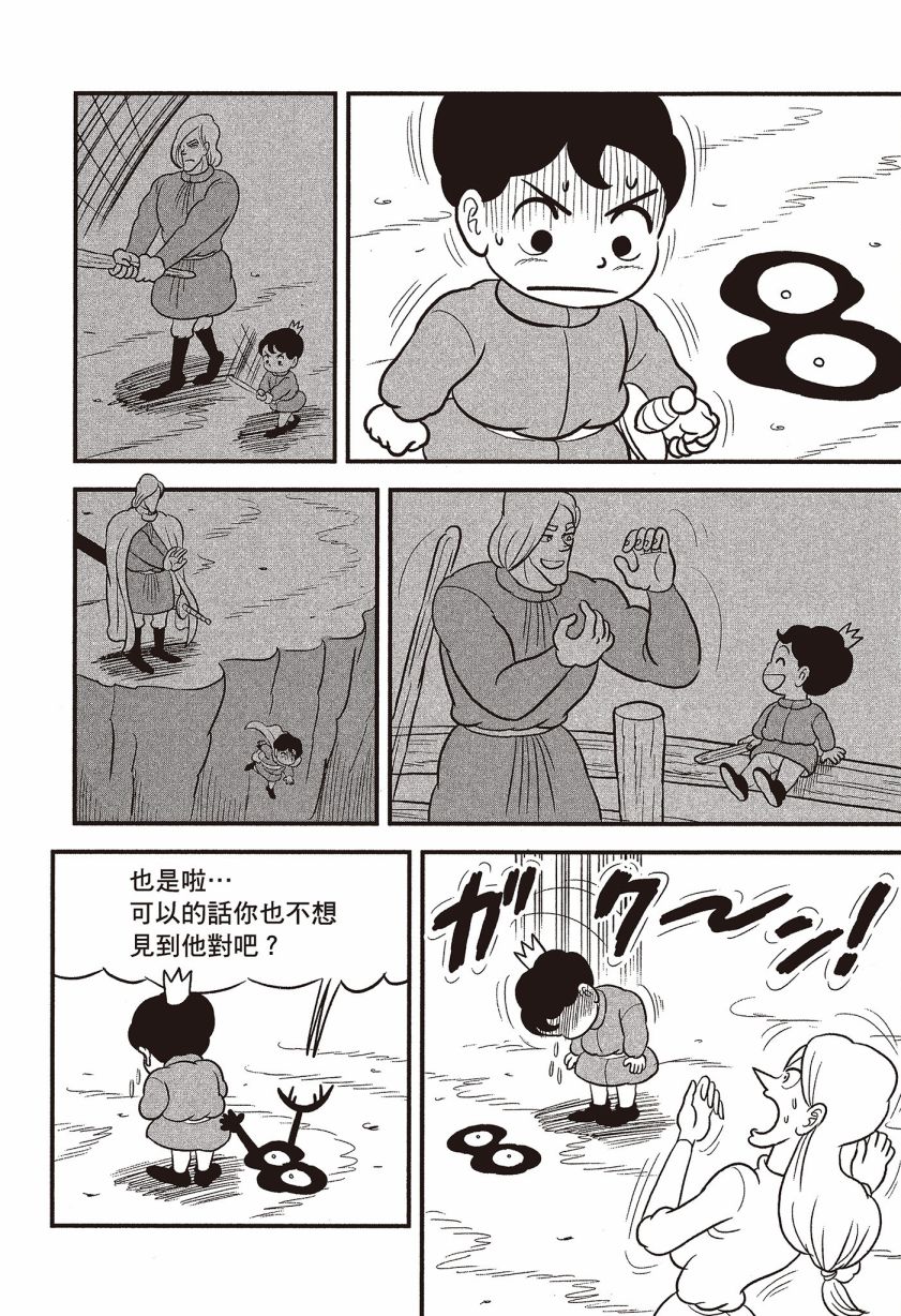 第154页