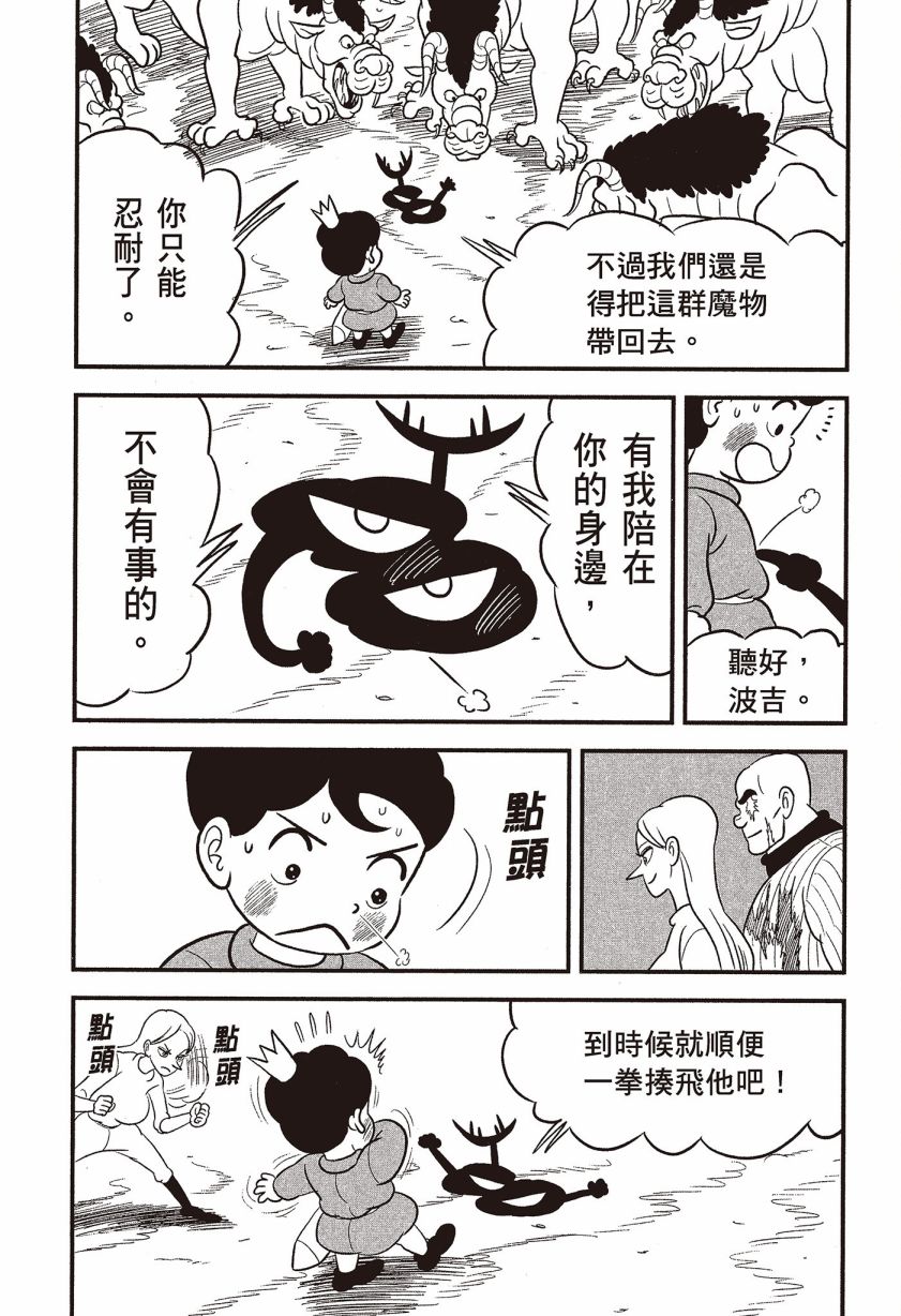 第155页
