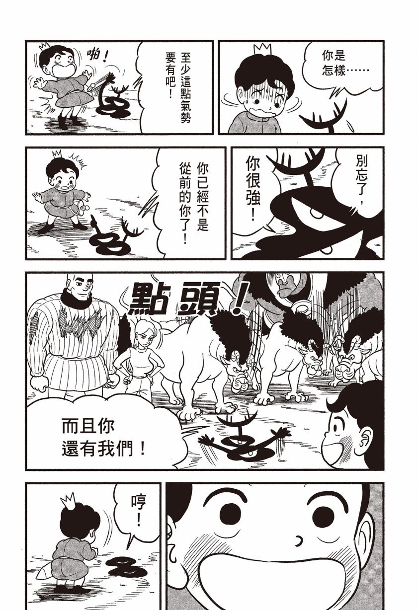 第156页
