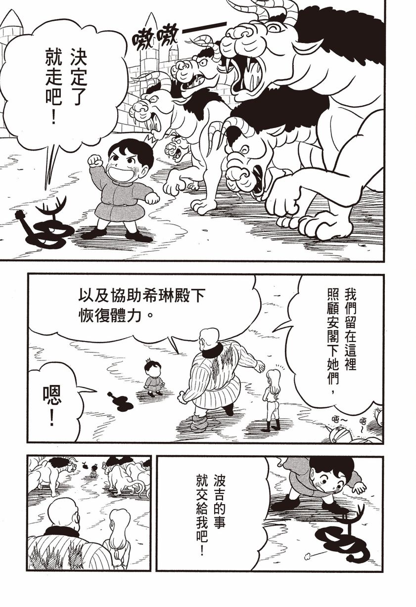 第157页