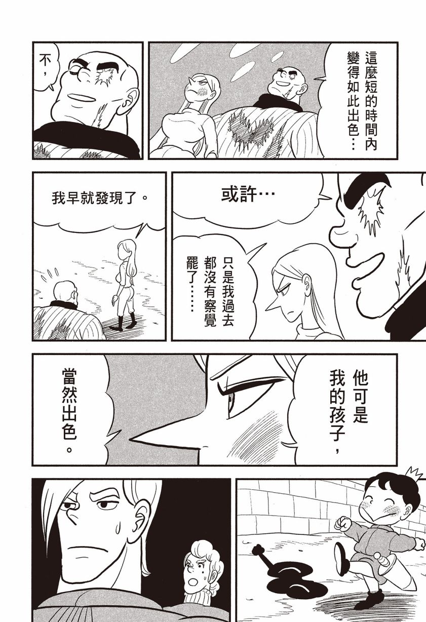 第158页