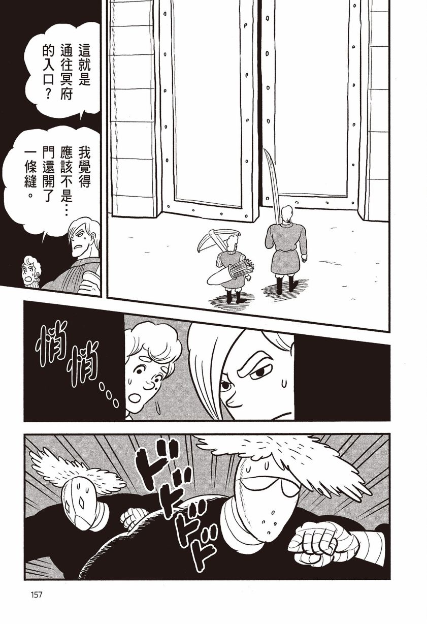 第159页