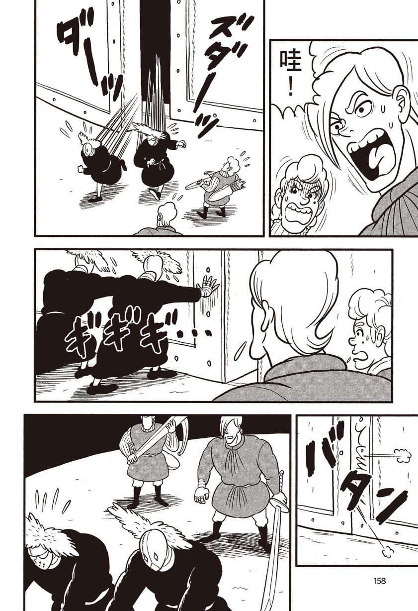 第160页
