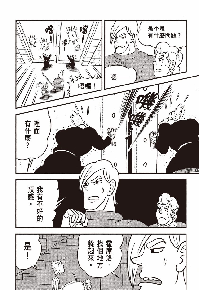 第162页