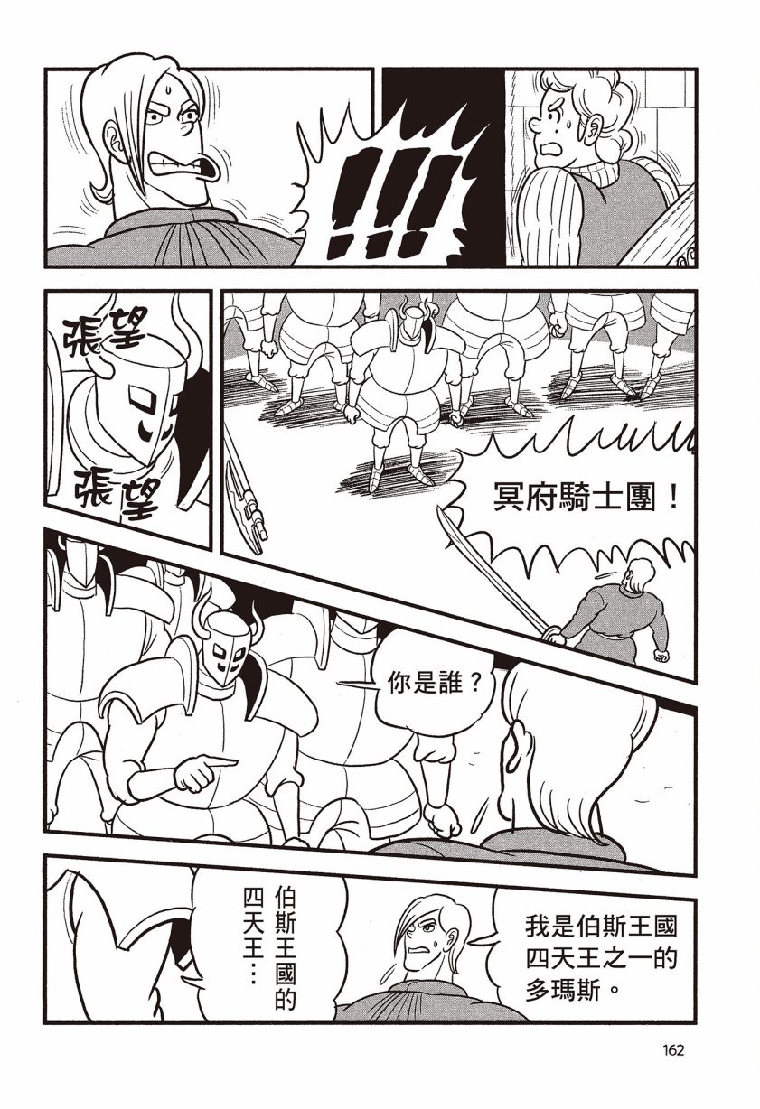 第164页
