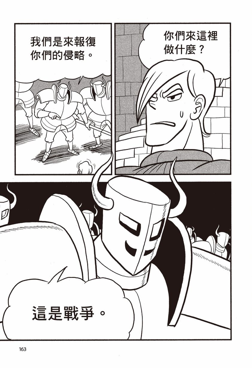 第165页