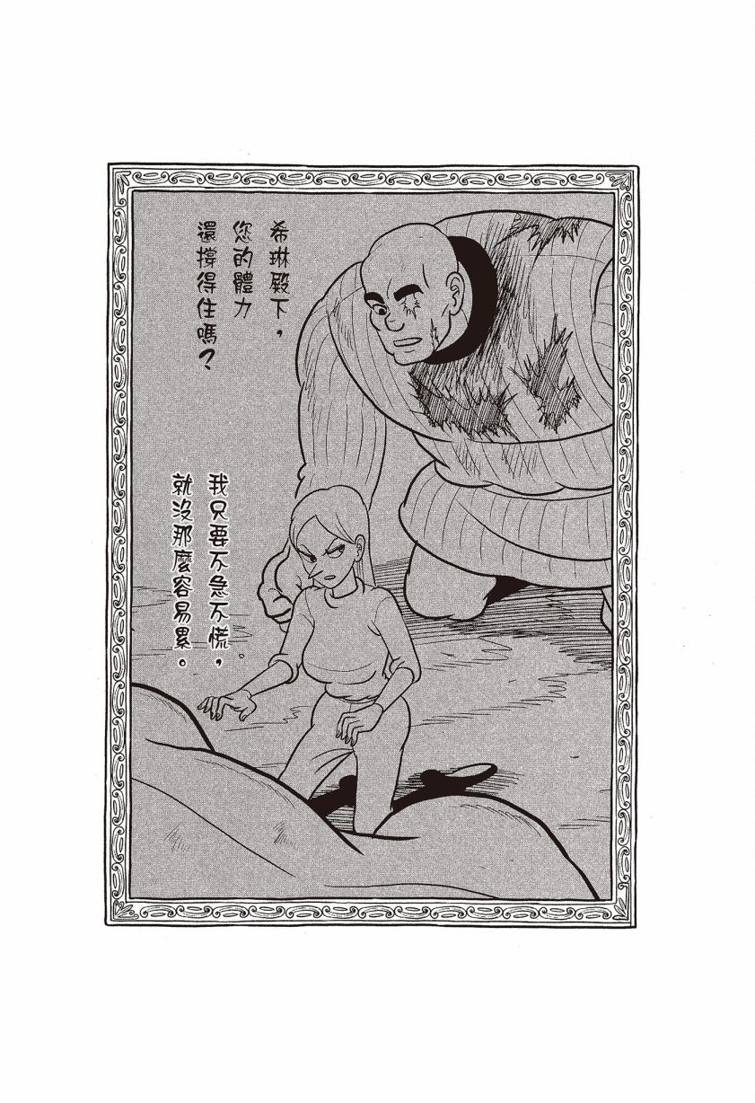 第166页