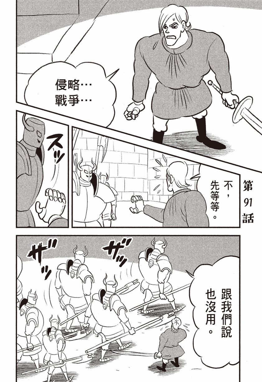 第168页