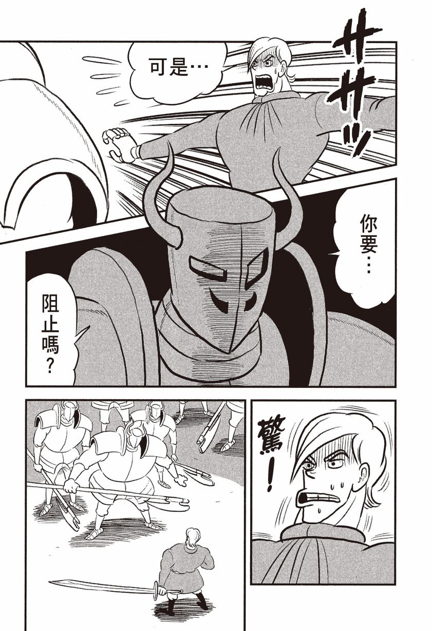 第169页